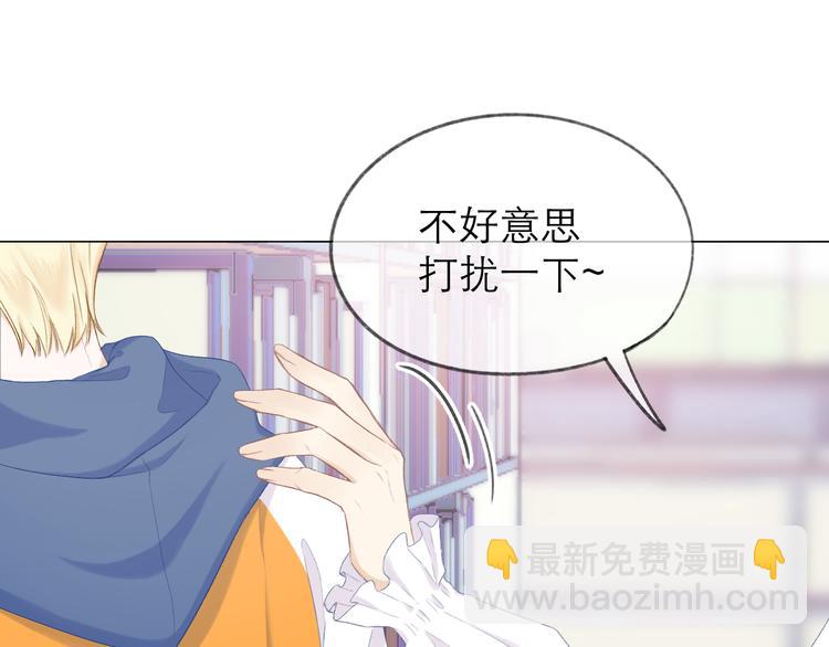 第11话 胆小鬼(1/2)-第13话