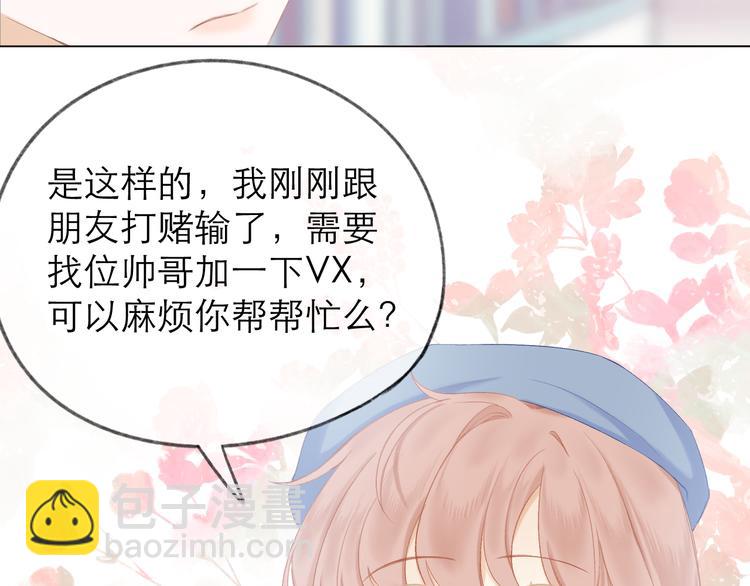第11话 胆小鬼(1/2)-第13话