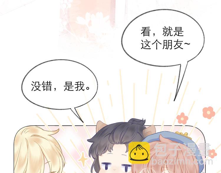 第11话 胆小鬼(1/2)-第13话