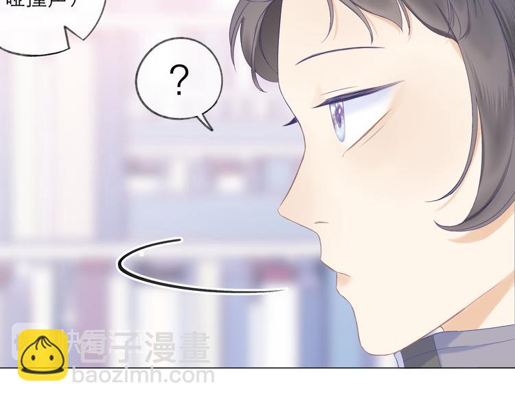 第11话 胆小鬼(1/2)-第13话