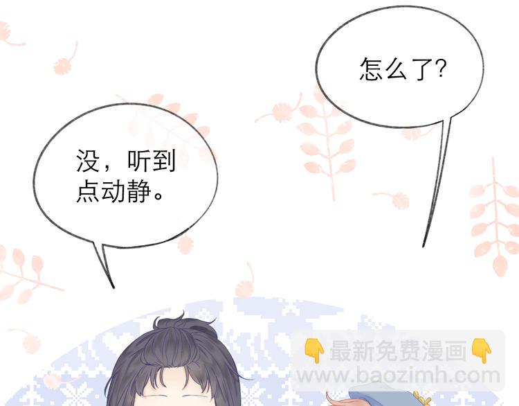 第11话 胆小鬼(1/2)-第13话