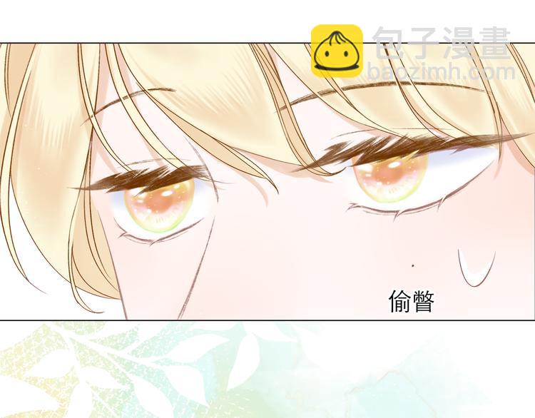 第11话 胆小鬼(1/2)-第13话