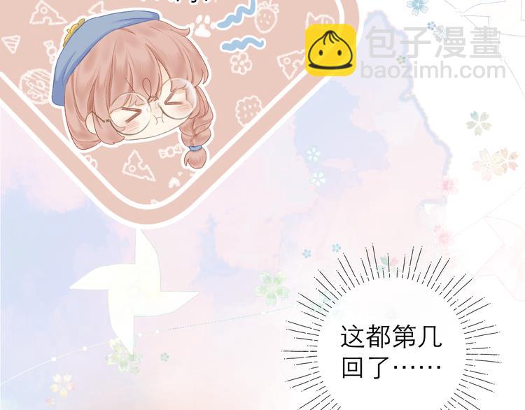 第11话 胆小鬼(1/2)-第13话