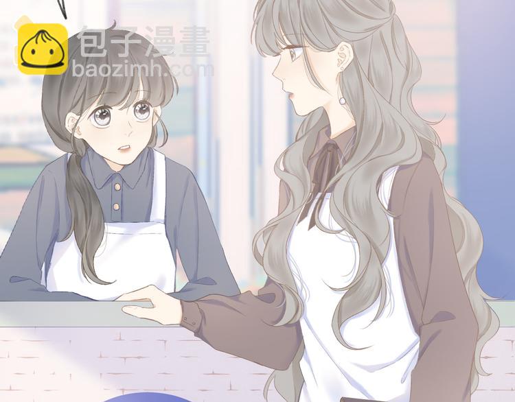 第13话 女朋友？(1/2)-第15话