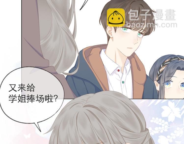 第13话 女朋友？(1/2)-第15话