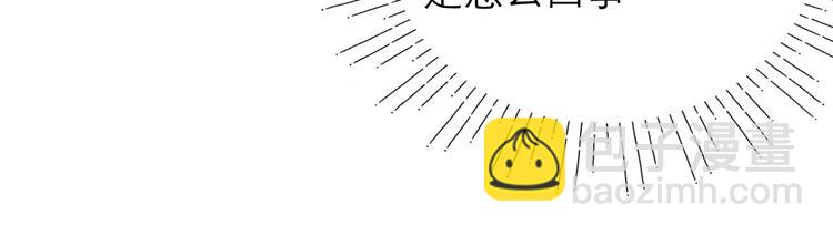 第13话 女朋友？(1/2)-第15话