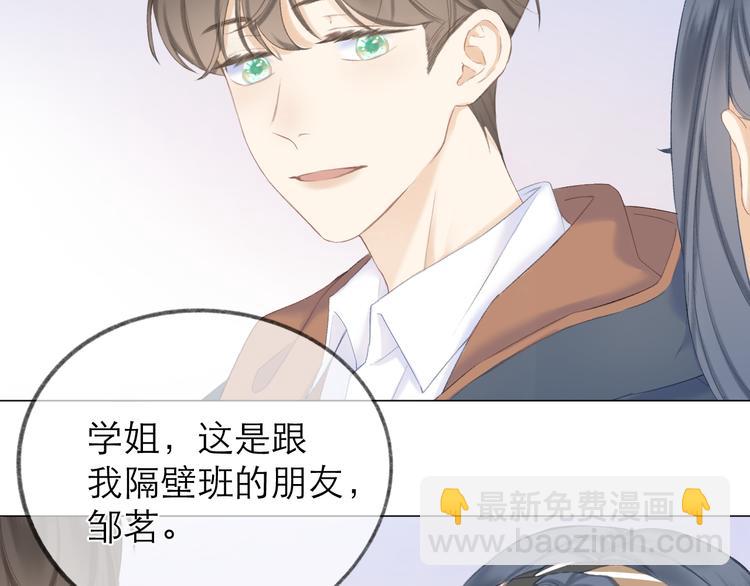 第13话 女朋友？(1/2)-第15话