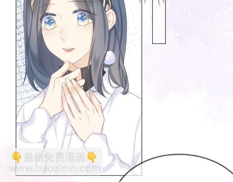第13话 女朋友？(1/2)-第15话