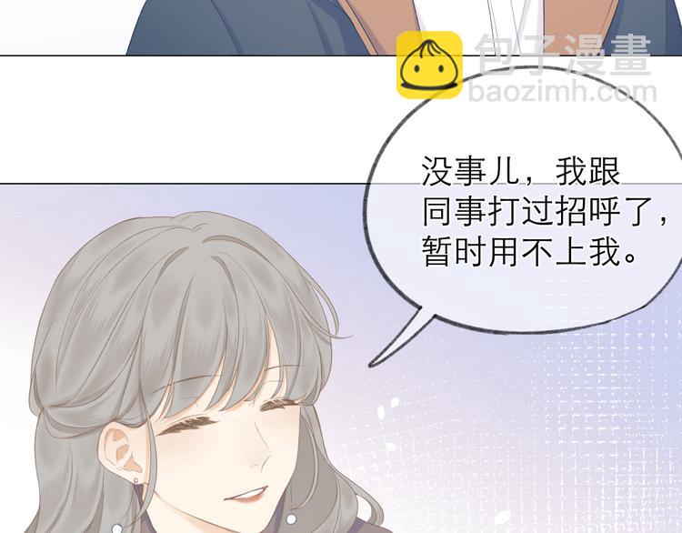 第13话 女朋友？(1/2)-第15话