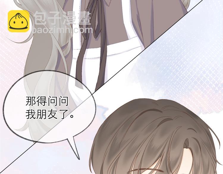 第13话 女朋友？(1/2)-第15话