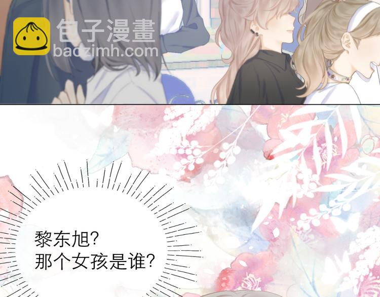 第13话 女朋友？(1/2)-第15话
