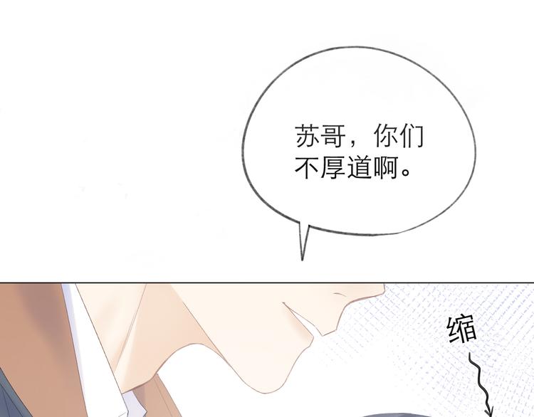 第17话 接近(1/2)-第19话
