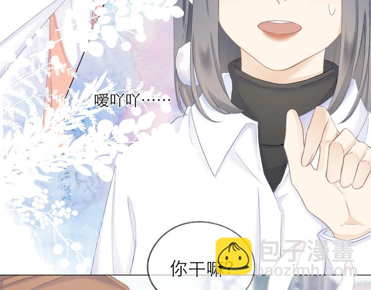 第17话 接近(1/2)-第19话