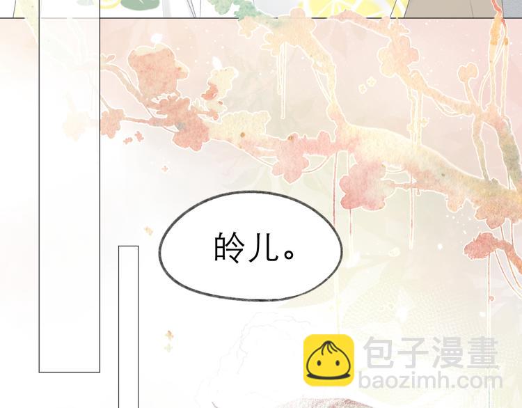 第3话 &ldquo;冤家&rdquo;路窄(1/2)-第3话