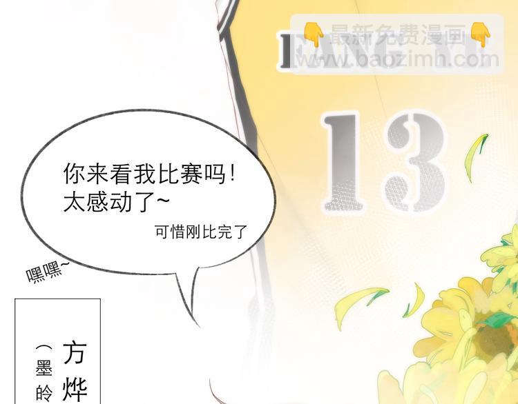 第3话 &ldquo;冤家&rdquo;路窄(1/2)-第3话