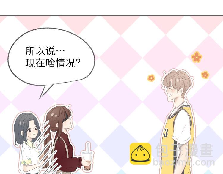 第3话 &ldquo;冤家&rdquo;路窄(1/2)-第3话