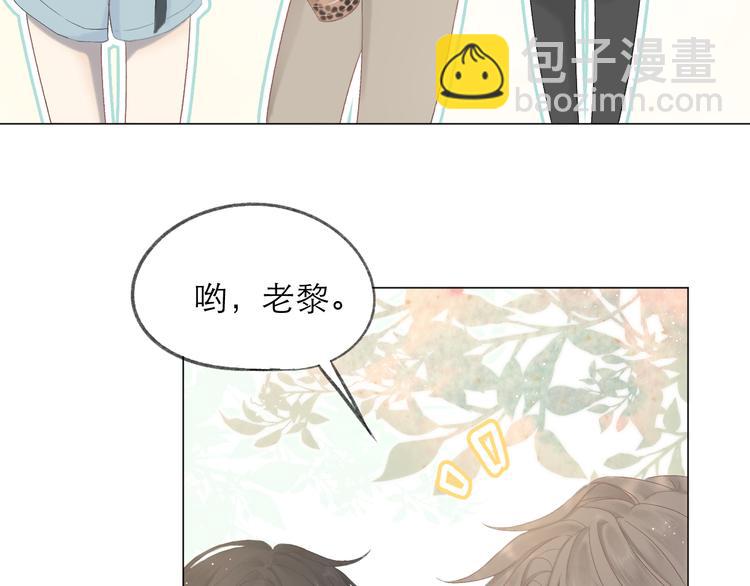 第3话 &ldquo;冤家&rdquo;路窄(1/2)-第3话