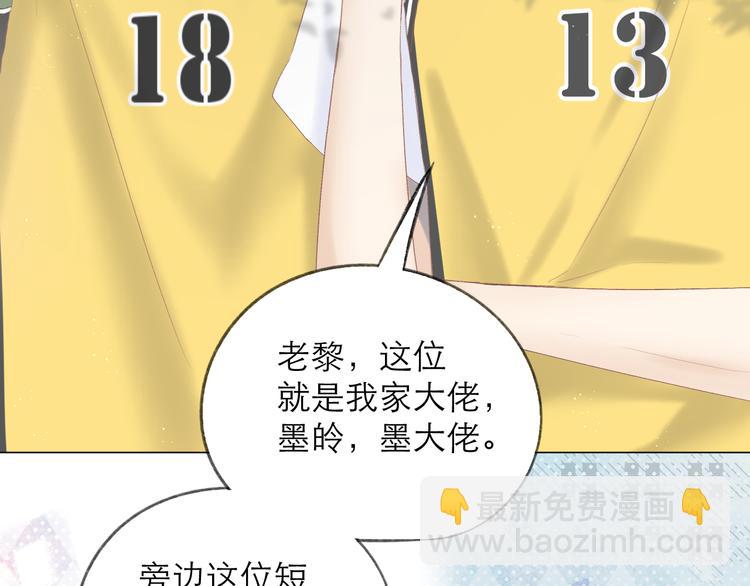 第3话 &ldquo;冤家&rdquo;路窄(1/2)-第3话