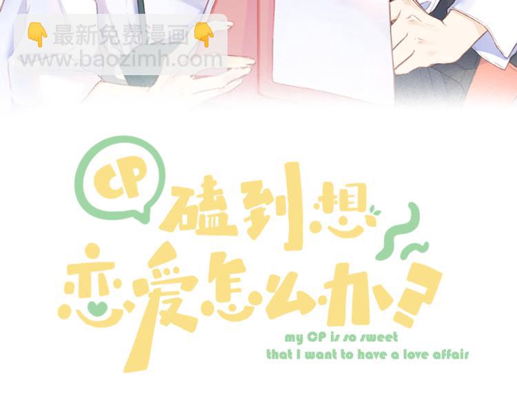 第19话 记忆中的女孩(1/2)-第21话
