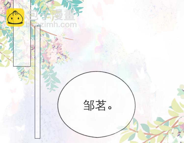 第19话 记忆中的女孩(1/2)-第21话