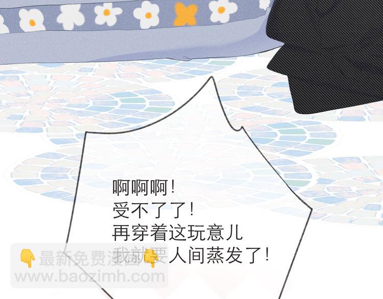 第19话 记忆中的女孩(1/2)-第21话