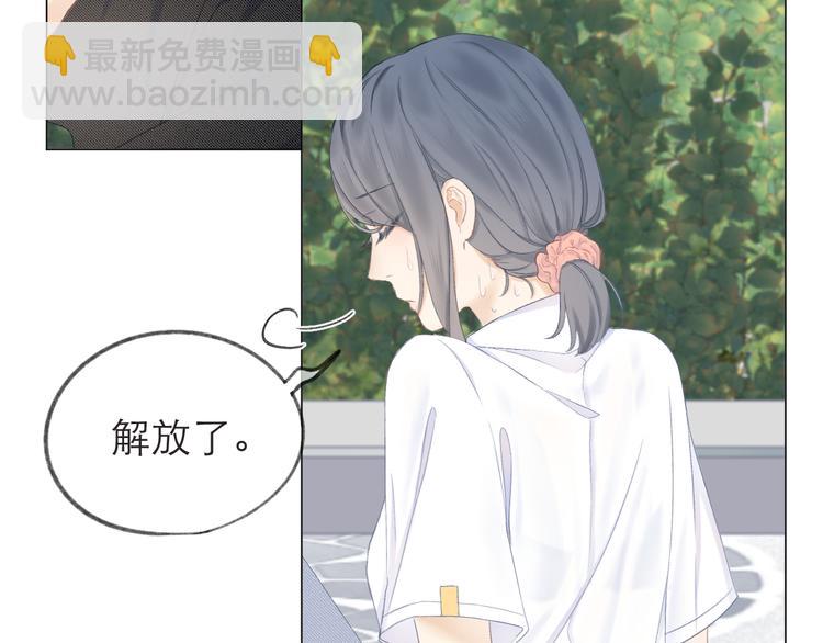 第19话 记忆中的女孩(1/2)-第21话