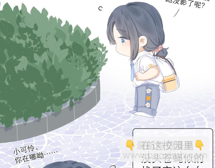 第19话 记忆中的女孩(1/2)-第21话