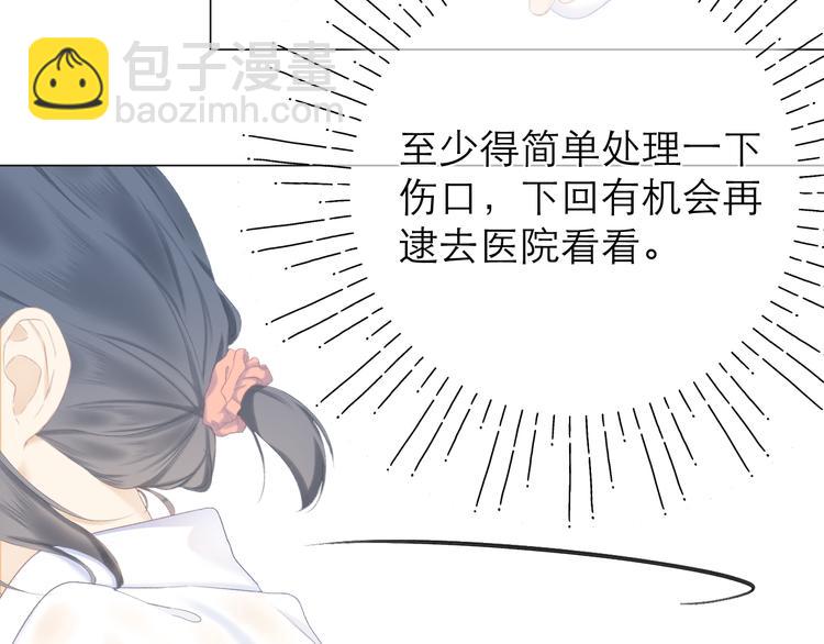 第19话 记忆中的女孩(1/2)-第21话