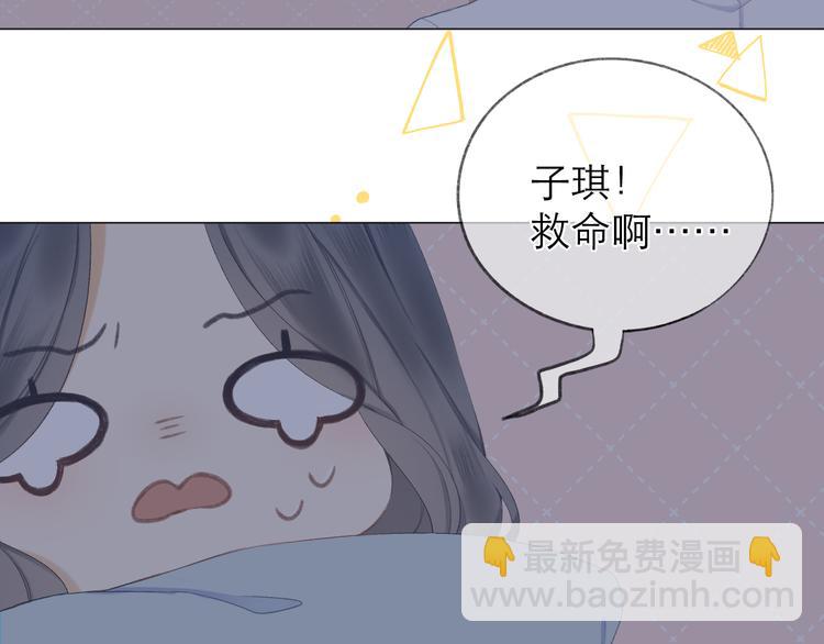 第21话 乌龙(1/3)-第23话