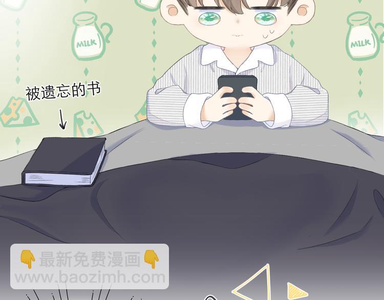 第21话 乌龙(1/3)-第23话