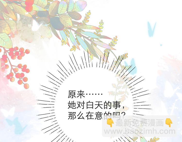 第21话 乌龙(1/3)-第23话