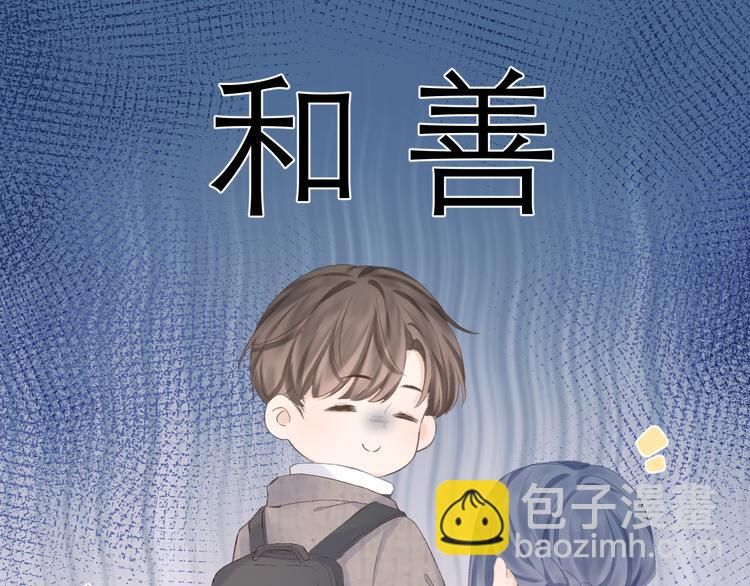 第22话 顾虑(1/3)-第25话