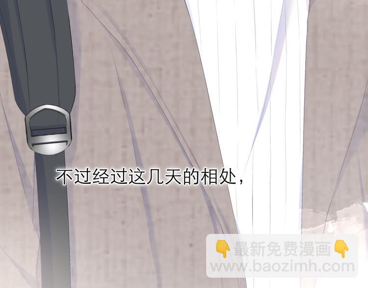 第22话 顾虑(1/3)-第25话
