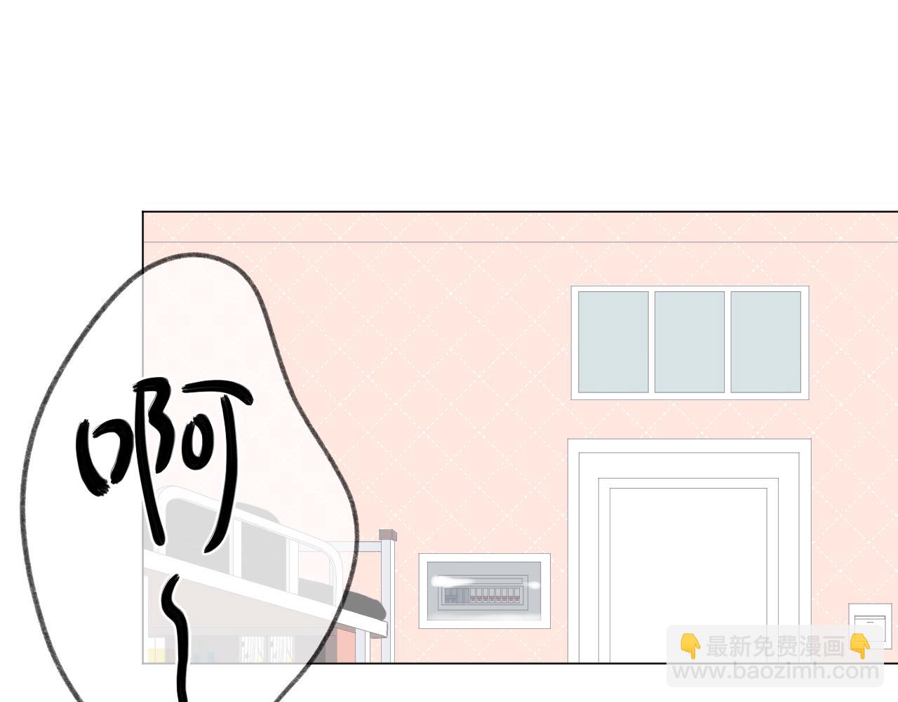 第28话 磕学(1/2)-第31话