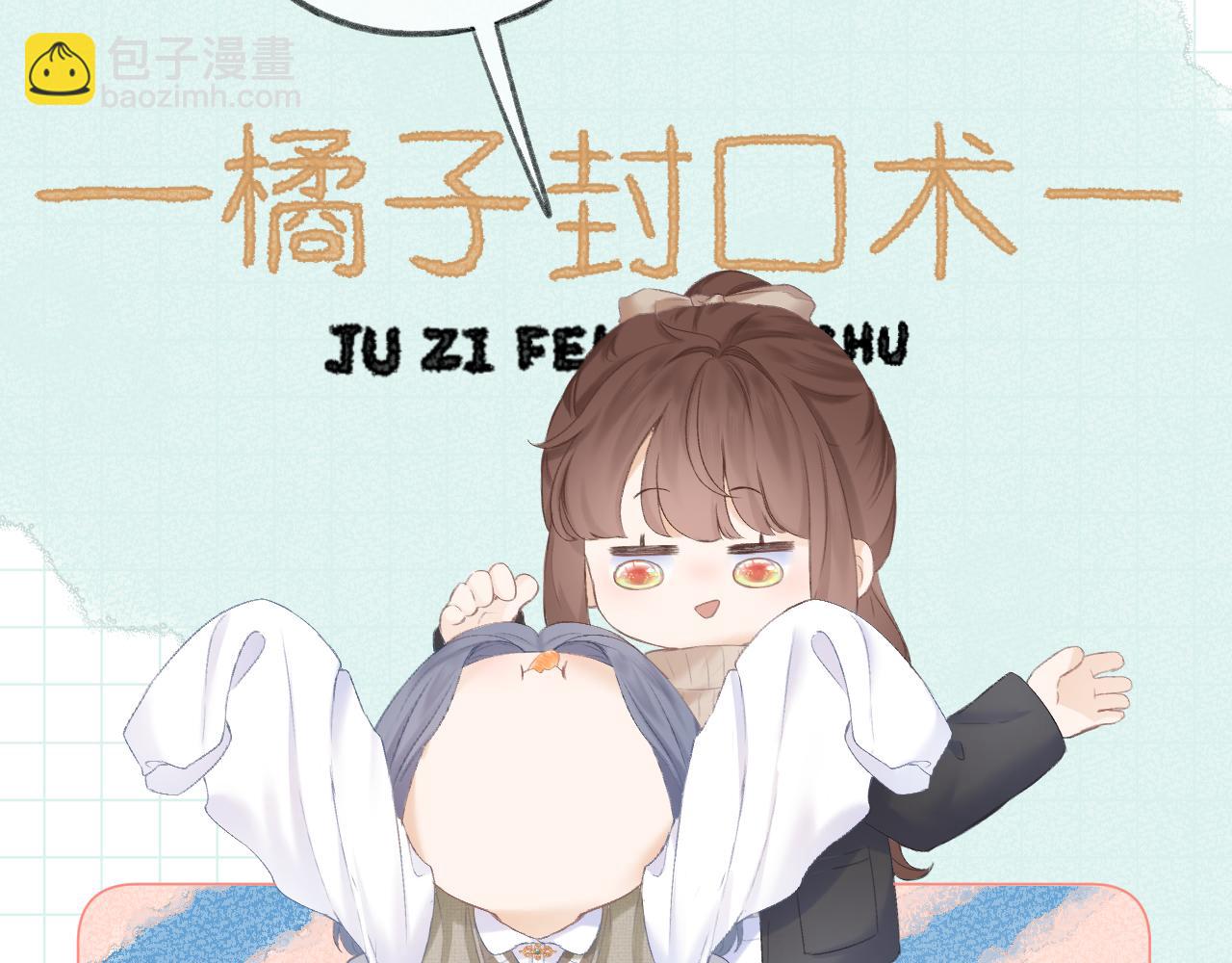 第28话 磕学(1/2)-第31话