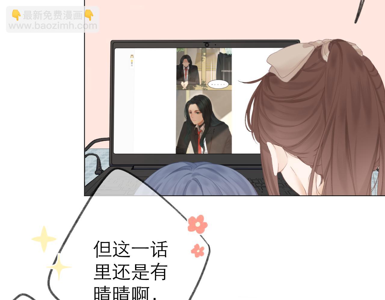 第28话 磕学(1/2)-第31话