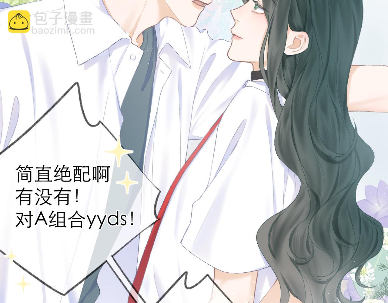 第28话 磕学(1/2)-第31话