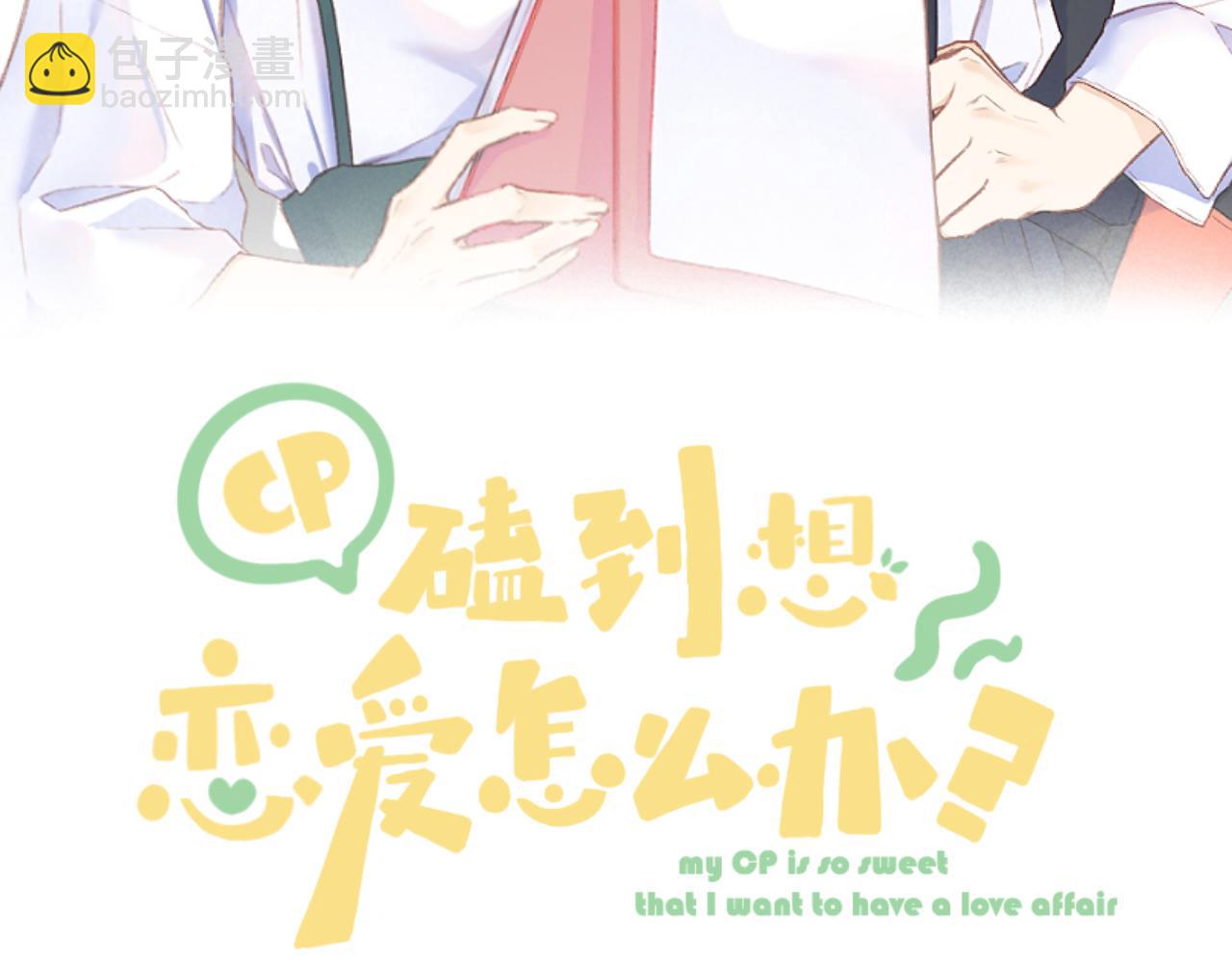 第30话 叛逆的定律(1/3)-第33话