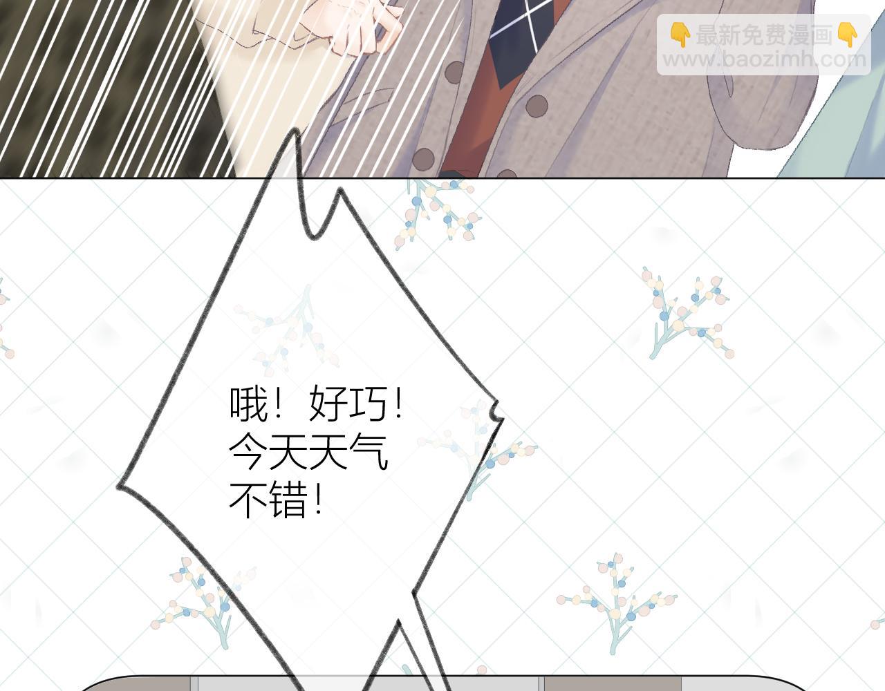 第30话 叛逆的定律(1/3)-第33话