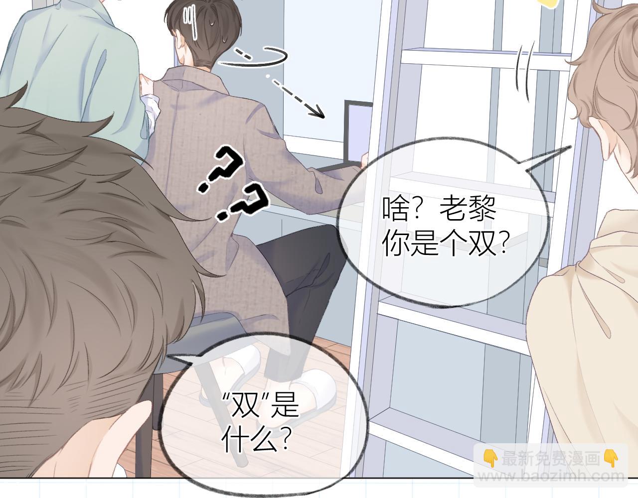 第30话 叛逆的定律(1/3)-第33话