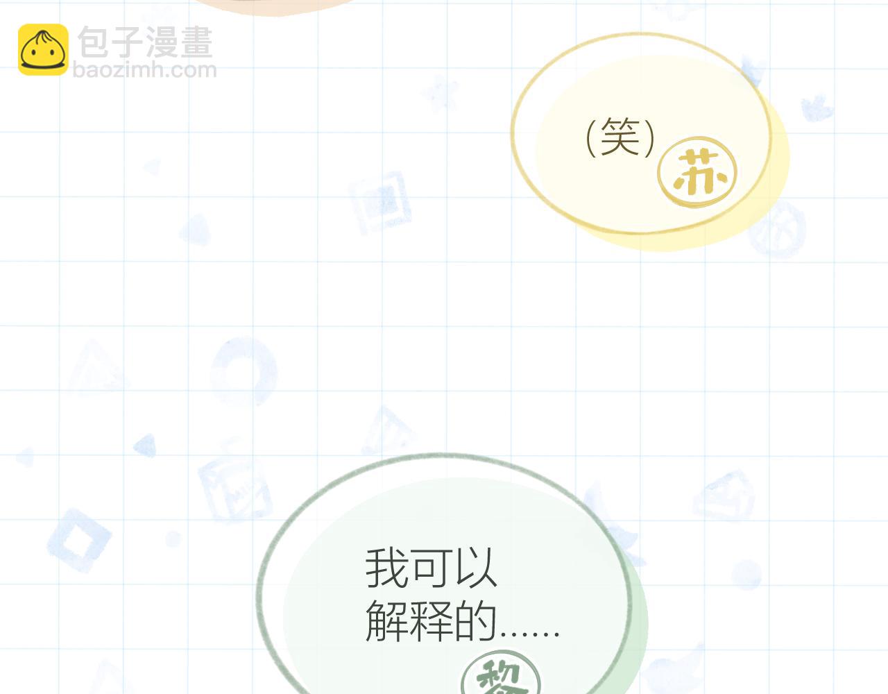第30话 叛逆的定律(1/3)-第33话