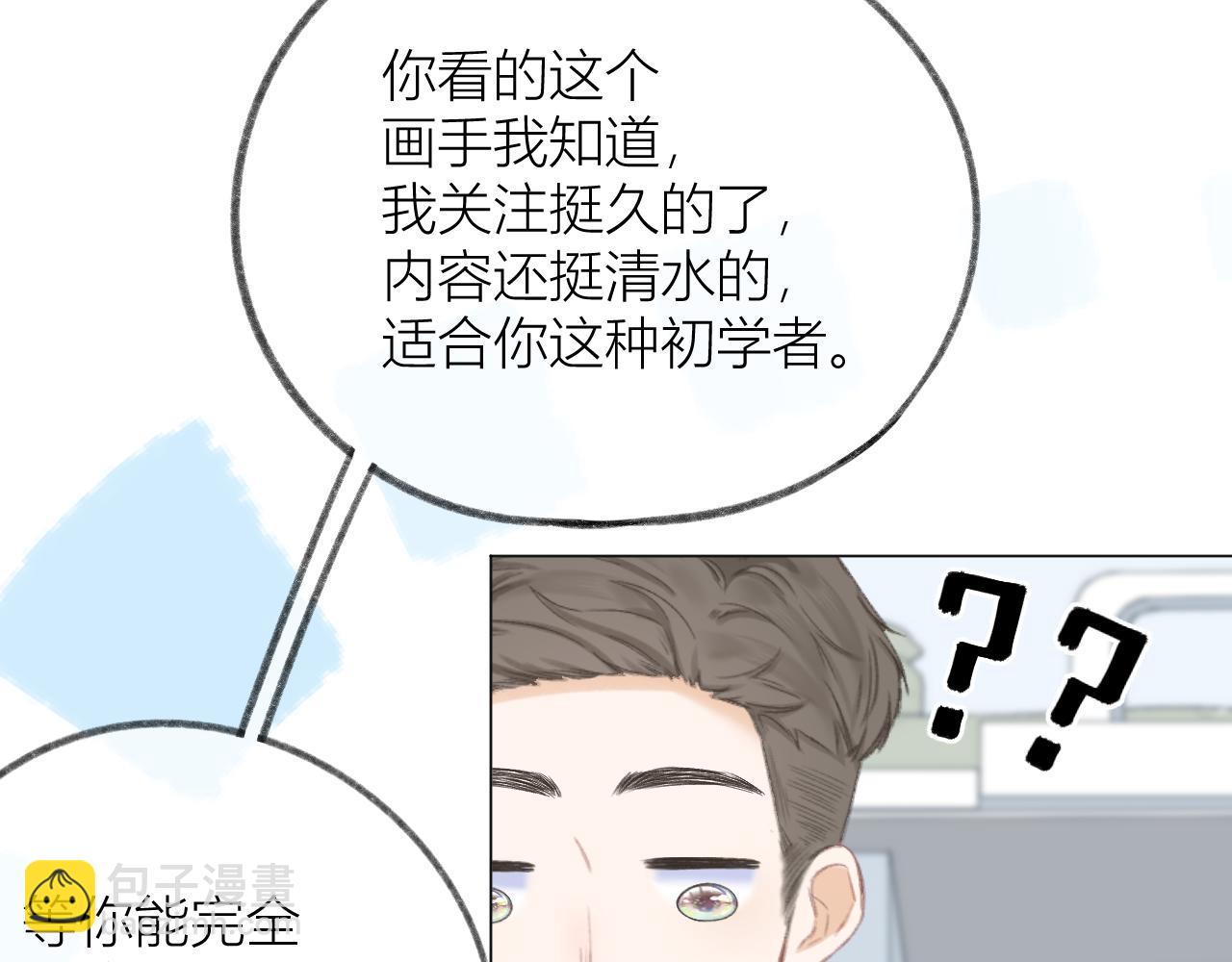 第30话 叛逆的定律(1/3)-第33话