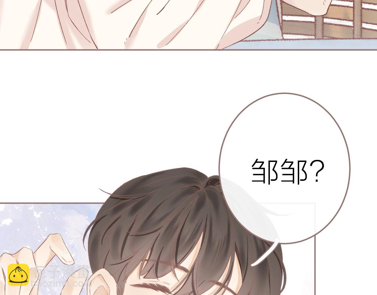 圣诞番外(1/2)-第35话