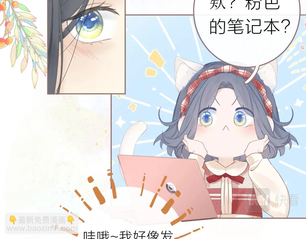 圣诞番外(1/2)-第35话