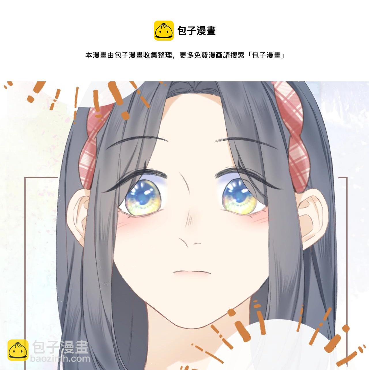 圣诞番外(1/2)-第35话