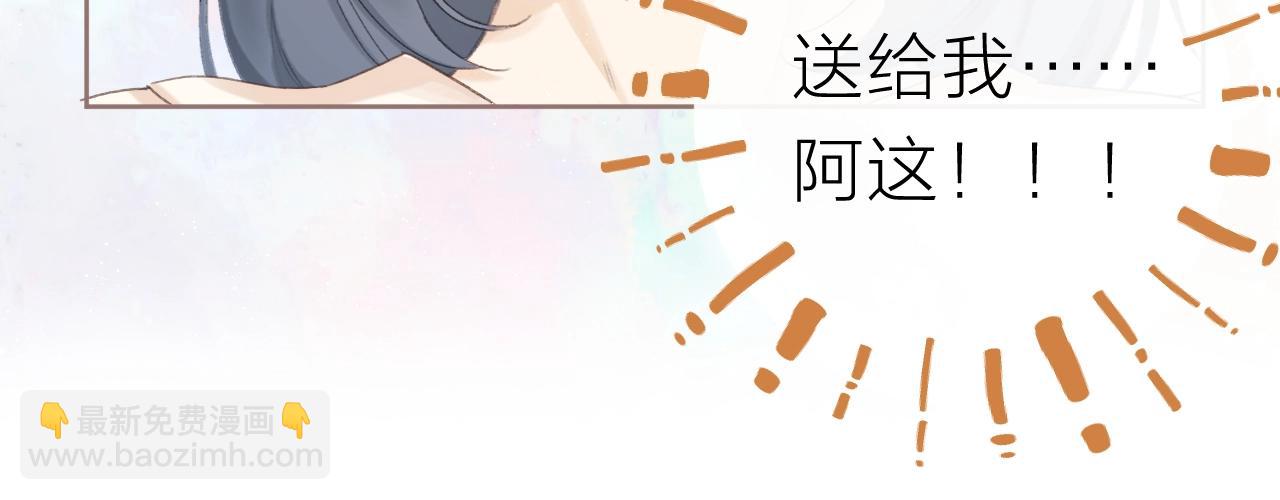 圣诞番外(1/2)-第35话