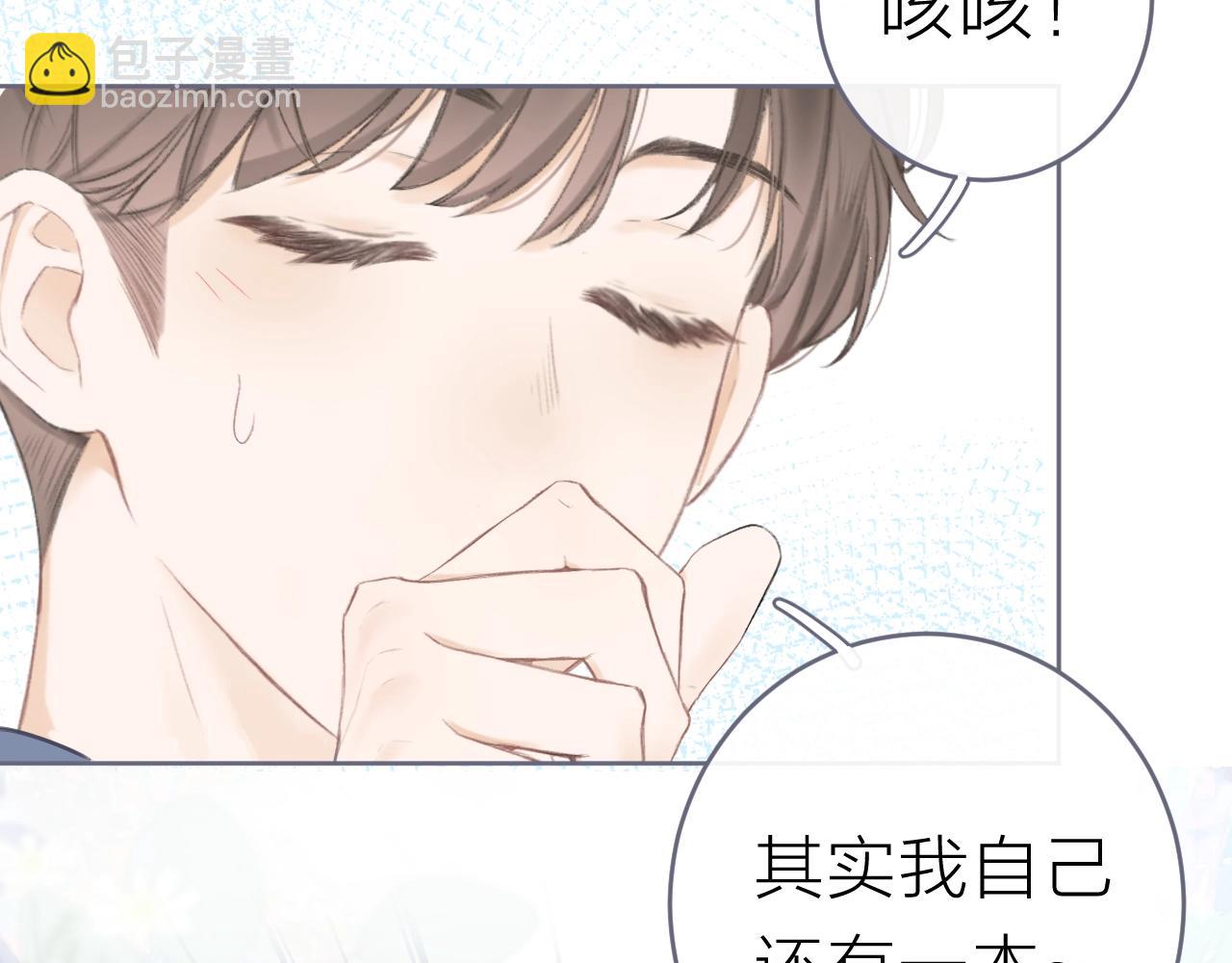 圣诞番外(1/2)-第35话
