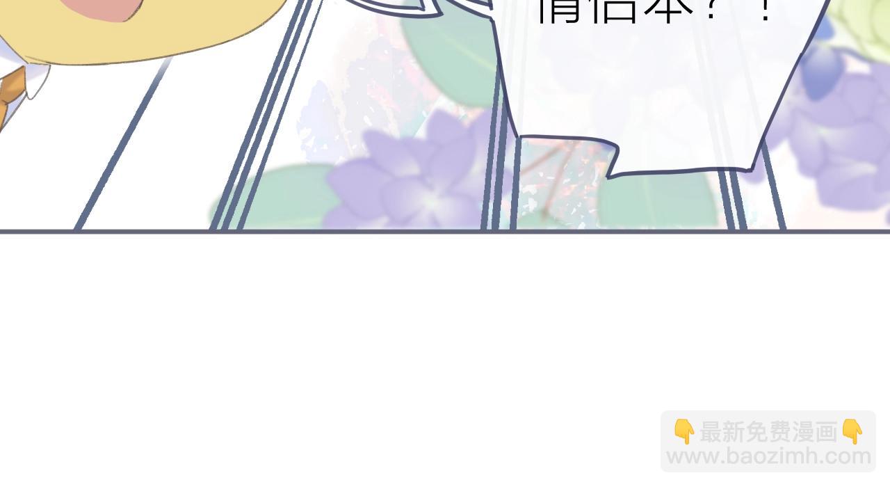 圣诞番外(1/2)-第35话