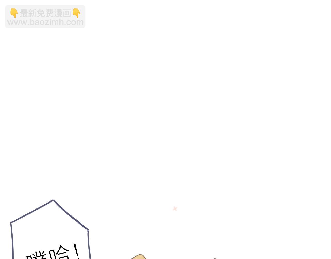 圣诞番外(1/2)-第35话
