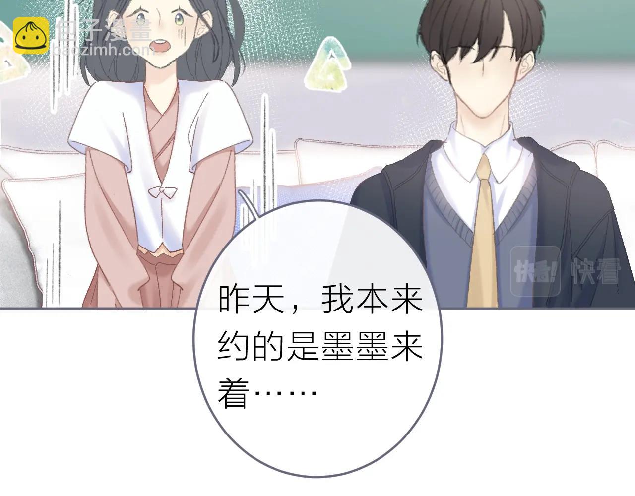圣诞番外(1/2)-第35话